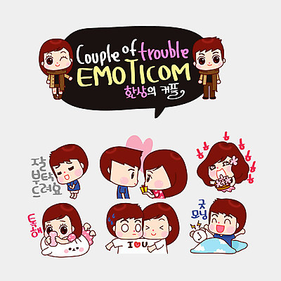 커플 여자 남자 커플라이프 스티커 티셔츠 일러스트 선물 사랑 여러명 마주보기 알람 인사 즐거움 커플룩 이모티콘 문자메시지 국내일러스트 AI파일 라이프스타일 옷 감정 다수 셔츠 관계 모션 사람 예절 메시지 파일형식 벡터