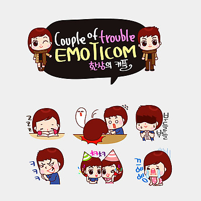 커플 여자 남자 커플라이프 스티커 일러스트 사랑 웃음 여러명 슬픔 분노 축하 울음 졸음 눈물 커플룩 이모티콘 떨림 국내일러스트 AI파일 라이프스타일 옷 감정 다수 컨셉 관계 모션 표정 사람 파일형식 벡터