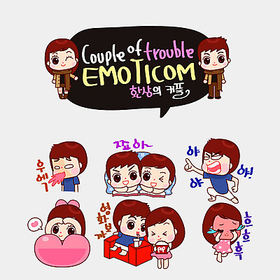 커플 여자 남자 커플라이프 스티커 일러스트 사랑 여러명 슬픔 영화관 눈물 커플룩 팝콘 이모티콘 손하트 좋음 구역질 국내일러스트 AI파일 라이프스타일 옷 감정 다수 컨셉 관계 사람 손짓 극장 구토 파일형식 벡터
