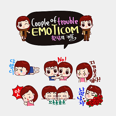 커플 시선 여자 남자 커플라이프 스티커 일러스트 사랑 여러명 장미 놀람 거절 눈물 커플룩 감시 이모티콘 국내일러스트 AI파일 라이프스타일 옷 꽃 감정 다수 컨셉 관계 표정 사람 파일형식 벡터