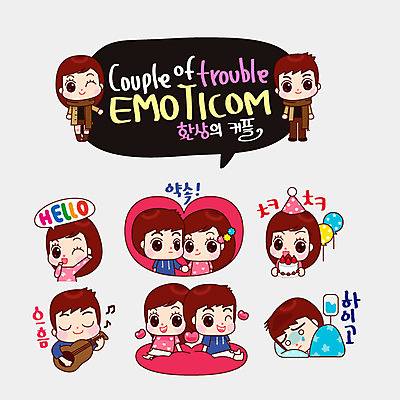 커플 여자 남자 커플라이프 스티커 일러스트 노래 사랑 여러명 케이크 고통 기타 하트 축하 커플룩 약속 이모티콘 HELLO 국내일러스트 AI파일 모양 라이프스타일 옷 감정 음악 다수 컨셉 관계 현악기 디저트 사람 인사 파일형식 벡터