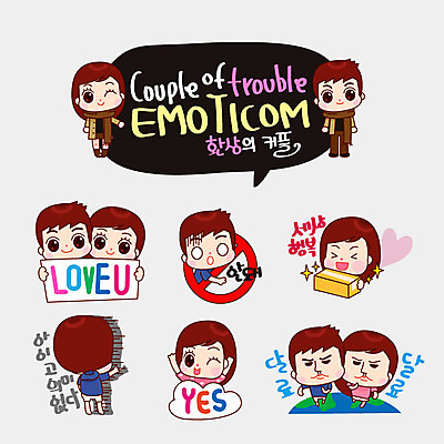 커플 여자 남자 행복 커플라이프 스티커 일러스트 사랑 여러명 달리기 금지 좌절 택배 커플룩 이모티콘 예스 국내일러스트 AI파일 라이프스타일 옷 감정 다수 컨셉 관계 모션 사람 운송업 파일형식 벡터
