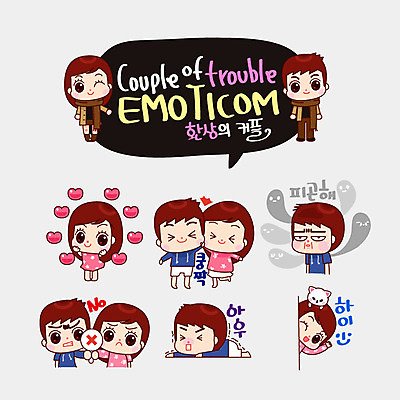 커플 여자 남자 커플라이프 스티커 일러스트 피곤 사랑 여러명 하트 거절 커플룩 손인사 하이파이브 이모티콘 힘듦 국내일러스트 AI파일 모양 라이프스타일 옷 감정 다수 컨셉 관계 사람 손짓 인사 파일형식 벡터