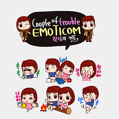 커플 여자 남자 커플라이프 여행 스티커 일러스트 주류 발렌타인데이 선물 사랑 여러명 슬픔 모닥불 이별 즐거움 커플룩 이모티콘 창피 국내일러스트 AI파일 라이프스타일 옷 감정 음료 다수 컨셉 관계 데이이벤트 불 사람 파일형식 벡터