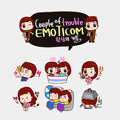 커플 여자 남자 커플라이프 여행 스티커 일러스트 디저트 발렌타인데이 사랑 여러명 사진촬영 놀람 커플룩 무거움 이모티콘 국내일러스트 AI파일 라이프스타일 옷 감정 음식 다수 관계 데이이벤트 표정 사람 촬영 무게 파일형식 벡터