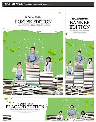 전신 PSD 외국인 템플릿 배너 배너템플릿 여자 어린이교육 교육 남자 가로배너 ZIP 포스터 세로배너 어린이 나뭇잎 앉기 앞모습 책 세명 세트 한국인 현수막 가리킴 일본인 십대만 뷰포인트 잎 모션 사람 동양인 인종 손짓 가로 세로 파일형식