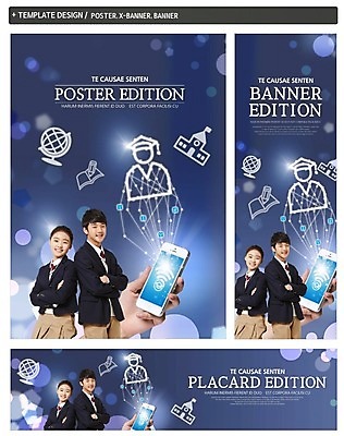 PSD 템플릿 학생 손 배너 배너템플릿 여자 교육 남자 가로배너 교복 ZIP 포스터 세로배너 학사모 학교 청소년 들기 상반신 두명 앞모습 신체부위 10대 스마트폰 세트 지구본 한국인 현수막 청소년교육 십대만 모자_잡화 옷 뷰포인트 졸업 모션 사람 동양인 가로 세로 핸드폰 스마트기기 파일형식