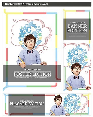 PSD 템플릿 배너 응시 배너템플릿 어린이교육 교육 남자 가로배너 ZIP 포스터 세로배너 안경 어린이 한명 상반신 앞모습 세트 연필 한국인 현수막 소년한명만 1 시선 잡화 뷰포인트 학용품 사람 동양인 가로 세로 필기구 남자한명만 소년만 파일형식