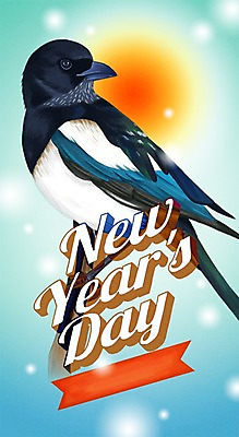 PSD 명절 기념일 포스터 리본 일러스트 새해 이벤트 사람없음 빛 태양 보케 까치 국내일러스트 자연요소 전통 조류 파일형식