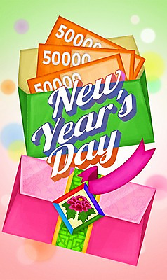 PSD 명절 기념일 포스터 리본 돈 일러스트 봉투 새해 이벤트 사람없음 보케 돈봉투 세뱃돈 국내일러스트 전통 재산 파일형식