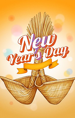 PSD 명절 기념일 포스터 리본 일러스트 새해 이벤트 사람없음 보케 복조리 국내일러스트 전통 전통소품 파일형식