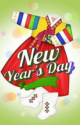 PSD 명절 기념일 포스터 리본 일러스트 새해 이벤트 사람없음 한복 보케 버선 여자한복 국내일러스트 한국전통 전통 양말 전통소품 전통의상 파일형식