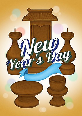 PSD 명절 기념일 포스터 리본 일러스트 새해 이벤트 사람없음 제사 보케 제기_제사 제사그릇 제사용품 국내일러스트 전통 그릇 오브젝트 전통의례 파일형식