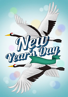 PSD 명절 기념일 포스터 리본 두마리 일러스트 새해 이벤트 사람없음 학 보케 국내일러스트 전통 2 조류 파일형식