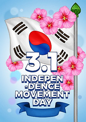 PSD 기념일 포스터 리본 일러스트 이벤트 사람없음 태극기 삼일절 보케 무궁화 국내일러스트 꽃 공휴일 국기 국경일 파일형식