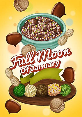 PSD 기념일 포스터 리본 일러스트 이벤트 사람없음 견과류 밤 보케 나물 땅콩 호두 정월대보름 오곡밥 국내일러스트 명절 채소 밥 파일형식