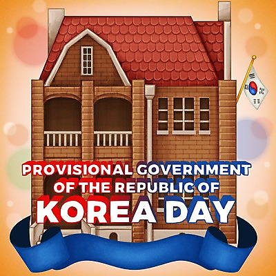 PSD 기념일 포스터 리본 일러스트 한국 이벤트 사람없음 태극기 보케 정부 대한민국임시정부수립기념일 국내일러스트 아시아 국기 파일형식 법정기념일