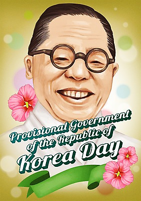 PSD 기념일 남자 포스터 리본 얼굴 일러스트 한국 한명 이벤트 상반신 성인 보케 무궁화 김구 정부 대한민국임시정부수립기념일 국내일러스트 1 꽃 아시아 사람 신체부위 파일형식 법정기념일