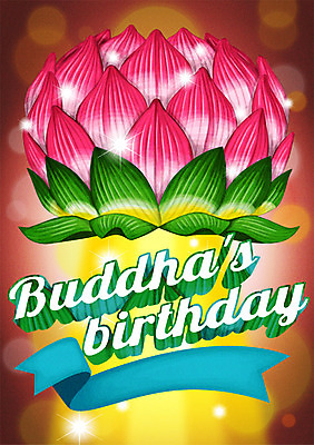 PSD 기념일 포스터 리본 불교 일러스트 이벤트 사람없음 부처님오신날 보케 연등 국내일러스트 종교 등불 불교용품 파일형식