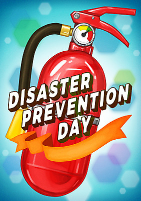 PSD 기념일 포스터 리본 일러스트 불 이벤트 사람없음 예방 보케 소화기 화재예방 방재의날 국내일러스트 자연요소 안전장비 소방 파일형식 법정기념일