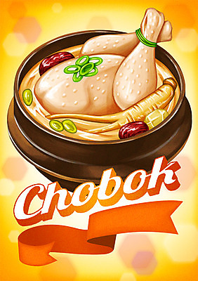 PSD 기념일 포스터 리본 일러스트 여름음식 이벤트 사람없음 복날 뚝배기 보케 대추 보양식 삼계탕 초복 제철음식 삼복 국내일러스트 음식 몸보신 제철 파일형식 여름_계절