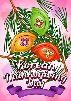 PSD 기념일 포스터 리본 일러스트 이벤트 사람없음 추석 송편 보케 솔잎 국내일러스트 명절 잎 떡 파일형식