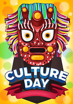 PSD 기념일 포스터 리본 일러스트 이벤트 사람없음 보케 탈 전통탈 사자탈 문화의날 국내일러스트 전통 가면 파일형식 법정기념일