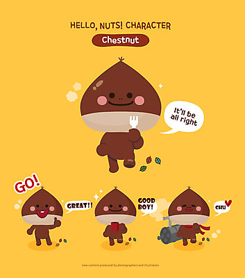 캐릭터 포크 일러스트 나뭇잎 들기 사람없음 컵 견과류 밤 겨울음식 겨울간식 견과류캐릭터 군밤 제철음식 일러캐릭터 AI파일 식기 음식 잎 겨울 모션 디저트 밤_견과류 굽기 제철 파일형식 벡터