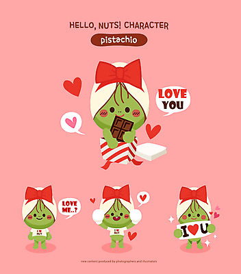 캐릭터 리본 일러스트 사랑 사람없음 선물상자 초콜릿 견과류 하트 견과류캐릭터 피스타치오 일러캐릭터 AI파일 모양 감정 디저트 선물 상자 파일형식 벡터