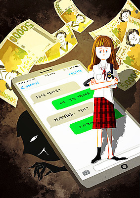 전신 PSD 학생 여자 교복 돈 일러스트 그림자 한명 스마트폰 거래 범죄 악마 나쁜 문자메시지 성매매 성범죄 제안 국내일러스트 1 옷 사람 핸드폰 스마트기기 메시지 재산 파일형식