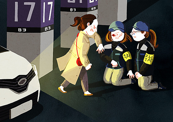 전신 PSD 학생 여자 일러스트 성인 세명 분노 폭력 범죄 무릎꿇기 주차 고객 주차장 아르바이트 나쁜 따귀 때리기 최저임금 비정규직 국내일러스트 감정 비즈니스 모션 사람 경제 사회이슈 파일형식