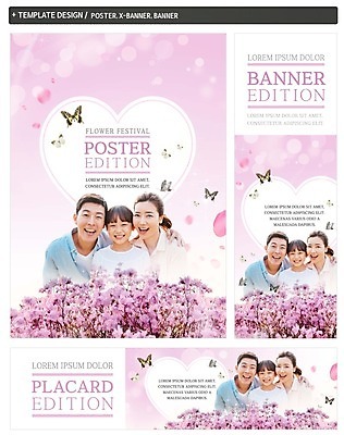 PSD 템플릿 배너 배너템플릿 여자 남자 가로배너 ZIP 포스터 세로배너 어린이 분홍색 여행 나비 꽃밭 여러마리 가족 웃음 사람 상반신 성인 앞모습 세명 30대 세트 한국인 현수막 하트 모양 꽃 뷰포인트 컬러 다수 곤충 관계 표정 동양인 가로 세로 장년 파일형식