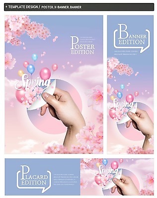 PSD 구름 템플릿 손 배너 배너템플릿 가로배너 꽃 ZIP 포스터 세로배너 분홍색 한손 신체부위 세트 여러개 봄 벚꽃 현수막 잡기 풍선 자연요소 식물 계절 컬러 다수 모션 사람 가로 세로 파일형식