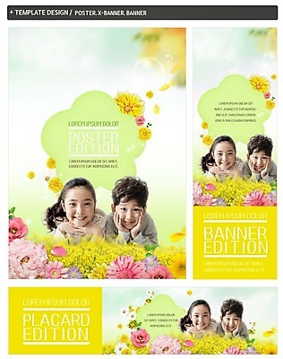 PSD 템플릿 배너 배너템플릿 여자 남자 가로배너 꽃 ZIP 포스터 세로배너 어린이 엎드리기 미소 사람 상반신 두명 앞모습 세트 노란색 턱괴기 봄 한국인 현수막 꽃받침 어린이만 식물 계절 뷰포인트 컬러 모션 표정 동양인 손짓 가로 세로 파일형식