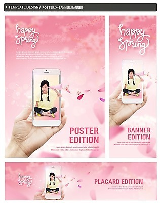전신 PSD 템플릿 손 배너 배너템플릿 여자 가로배너 꽃잎 ZIP 포스터 세로배너 어린이 분홍색 한손 사람 앉기 두명 앞모습 신체부위 스마트폰 세트 확성기 듣기 현수막 잡기 꽃 뷰포인트 컬러 모션 가로 세로 핸드폰 스마트기기 파일형식