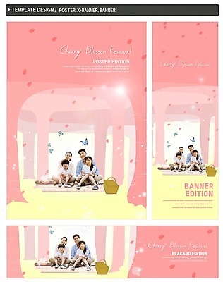 전신 PSD 템플릿 배너 배너템플릿 여자 남자 가로배너 ZIP 포스터 세로배너 어린이 분홍색 가족 사람 앉기 여러명 성인 앞모습 30대 세트 소풍 봄 한국인 현수막 계절 뷰포인트 컬러 다수 관계 모션 동양인 가로 세로 장년 야외활동 파일형식