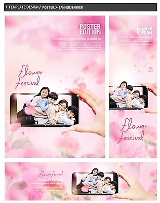 PSD 템플릿 손 배너 배너템플릿 여자 남자 가로배너 꽃 ZIP 포스터 세로배너 어린이 엎드리기 분홍색 가족 한손 미소 사람 여러명 상반신 성인 옆모습 신체부위 30대 스마트폰 세트 한국인 현수막 식물 뷰포인트 컬러 다수 관계 모션 표정 동양인 가로 세로 장년 핸드폰 스마트기기 파일형식