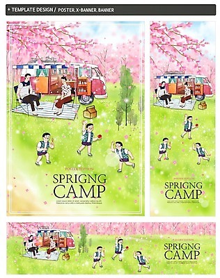 전신 PSD 템플릿 배너 부부 배너템플릿 가로배너 꽃 ZIP 포스터 세로배너 어린이 분홍색 가족 사람 여러명 성인 세트 봄 현수막 돗자리 도시락 캠핑카 봄소풍 식물 커플 계절 음식 컬러 다수 관계 자동차 가로 세로 소풍 파일형식