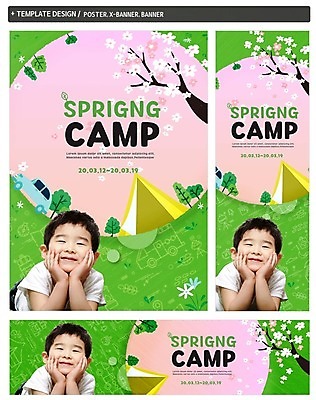 PSD 나무 템플릿 배너 배너템플릿 남자 가로배너 꽃 ZIP 포스터 세로배너 어린이 여행 자동차 텐트 한명 사람 소년 상반신 앞모습 세트 턱괴기 봄 캠핑 한국인 현수막 소년한명만 식물 1 계절 육상교통 뷰포인트 모션 레저 캠핑도구 동양인 가로 세로 남자한명만 소년만 파일형식