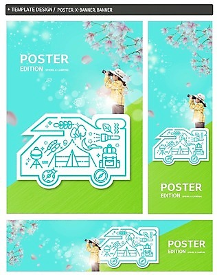 PSD 템플릿 배너 배너템플릿 여자 가로배너 꽃 ZIP 포스터 세로배너 어린이 배낭 텐트 한명 사람 옆모습 10대 세트 봄 망원경 한국인 탐험 현수막 랜턴 꼬치 캠핑카 바베큐그릴 소녀한명만 식물 1 계절 뷰포인트 가방 자동차 청소년 조명 캠핑도구 동양인 가로 세로 그릴 바비큐 여자한명만 소녀만 파일형식