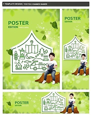 전신 PSD 나무 템플릿 배너 배너템플릿 남자 가로배너 ZIP 포스터 세로배너 어린이 한명 웃음 사람 앉기 소년 취미 앞모습 책 세트 한국인 현수막 랜턴 모닥불 도토리 캠핑카 나무밑둥 소년한명만 식물 1 뷰포인트 모션 자동차 불 조명 표정 동양인 가로 세로 견과류 남자한명만 소년만 파일형식