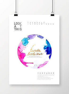 도형 PSD 포스터 일러스트 캘리그라피 수채화 집게 사람없음 컬러풀 물감 원형 국내일러스트 컬러 미술도구 파일형식