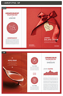 템플릿 표지디자인 표지 ZIP 리본 내지 리플렛 3단접지 그래프 발렌타인데이 사랑 팜플렛 사람없음 초콜릿 숟가락 하트 인디자인 INDD 이미지템플릿 모양 감정 데이이벤트 디저트 수저 파일형식