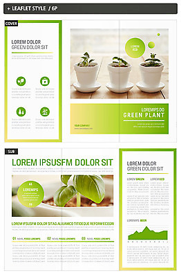 도형 나무 식물 템플릿 표지디자인 표지 ZIP 내지 화분 리플렛 3단접지 그래프 팜플렛 사람없음 새싹 원형 풍력에너지 인디자인 INDD 이미지템플릿 그린에너지 파일형식