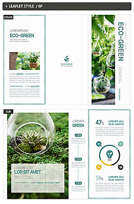 템플릿 표지디자인 표지 ZIP 내지 화분 리플렛 전구 3단접지 그래프 팜플렛 사람없음 아웃포커스 친환경 원예 다육식물 선인장화분 인디자인 INDD 이미지템플릿 식물 선인장 촬영기법 취미 환경 파일형식