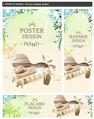 PSD 템플릿 손 배너 배너템플릿 가로배너 꽃잎 꽃 ZIP 포스터 세로배너 악기 신체부위 세트 햇빛 현수막 하트 건반 피아노 바이올린 트럼펫 첼로 모양 식물 음악 현악기 사람 가로 세로 태양 건반악기 금관악기 파일형식 찰현악기