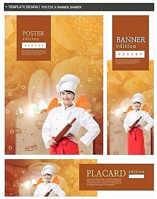 PSD 템플릿 배너 배너템플릿 여자 가로배너 ZIP 포스터 세로배너 한명 미소 사람 상반신 성인 앞모습 30대 세트 한국인 현수막 반죽밀대 제빵사 성인여자한명만 직업 1 뷰포인트 표정 동양인 가로 세로 장년 밀대 여자한명만 성인여자만 파일형식