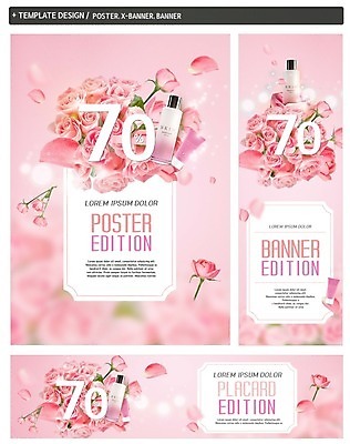 PSD 템플릿 배너 배너템플릿 가로배너 ZIP 포스터 세로배너 분홍색 사람없음 세트 뷰티 장미 화장품 현수막 스킨 꽃 컬러 가로 세로 파일형식