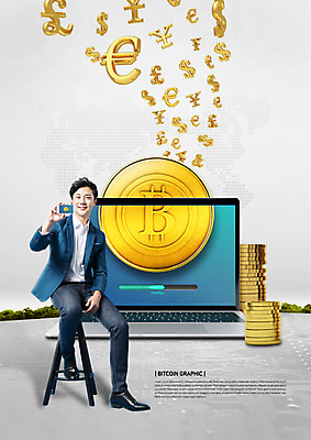 전신 PSD 편집이미지 돈 의자 한명 미소 앉기 20대 성인 앞모습 금융 노트북 쌓기 동전 한국인 화폐기호 신용카드 숲 성인남자한명만 가상화폐 이미지편집 1 기호 뷰포인트 가구 모션 표정 사람 동양인 청년 경제 전자제품 재산 화폐 남자한명만 성인남자만 파일형식