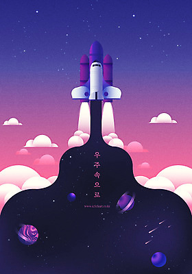 구름 별 일러스트 상상 하늘 불꽃 사람없음 우주 행성 로켓 유성 발사 국내일러스트 AI파일 자연요소 불 파일형식 벡터